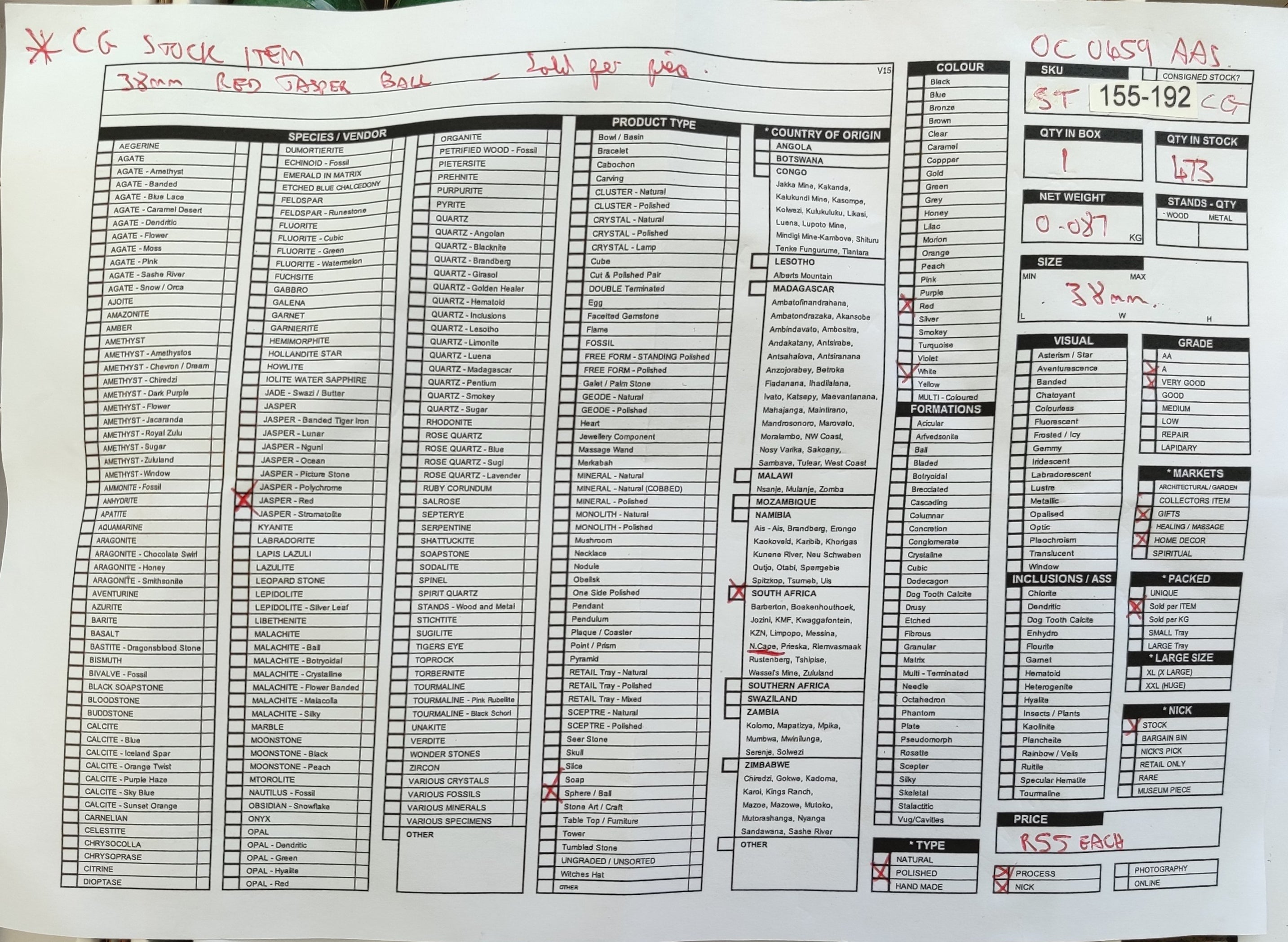 Polished Red Jasper Sphere-Balls - Sold Per Item - From Northern Cape, South Africa - Toprock Gemstones and Minerals 