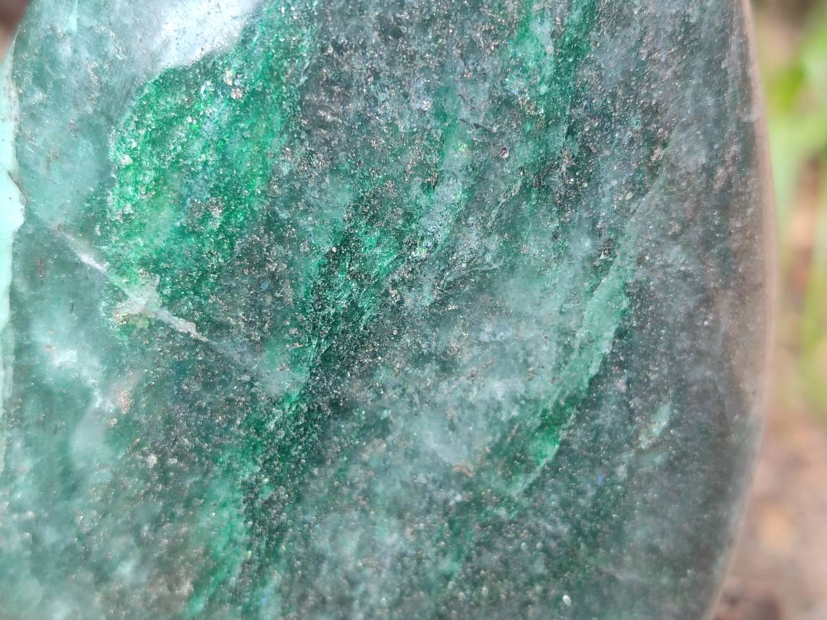 Polished Fuchsite Quartz Standing Free Form x 1 From Andakatany, Madagascar - Toprock Gemstones and Minerals 